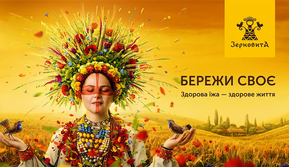 Zernovyta ad campaign: woman in a floral Ukrainian wreath in a poppy field