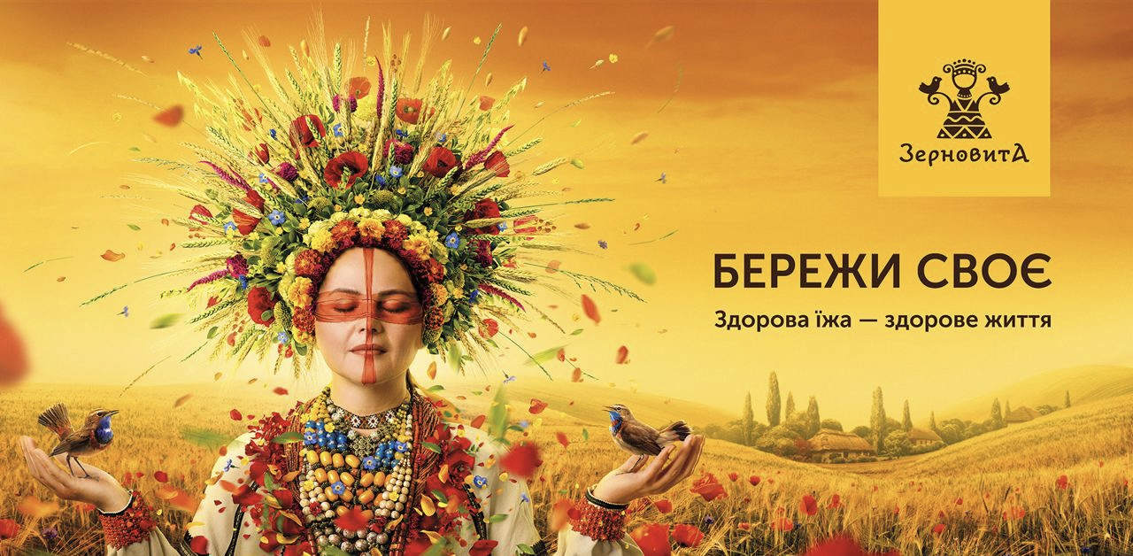 Кампанія для бренду “Зерновита”. Студія Bambuk