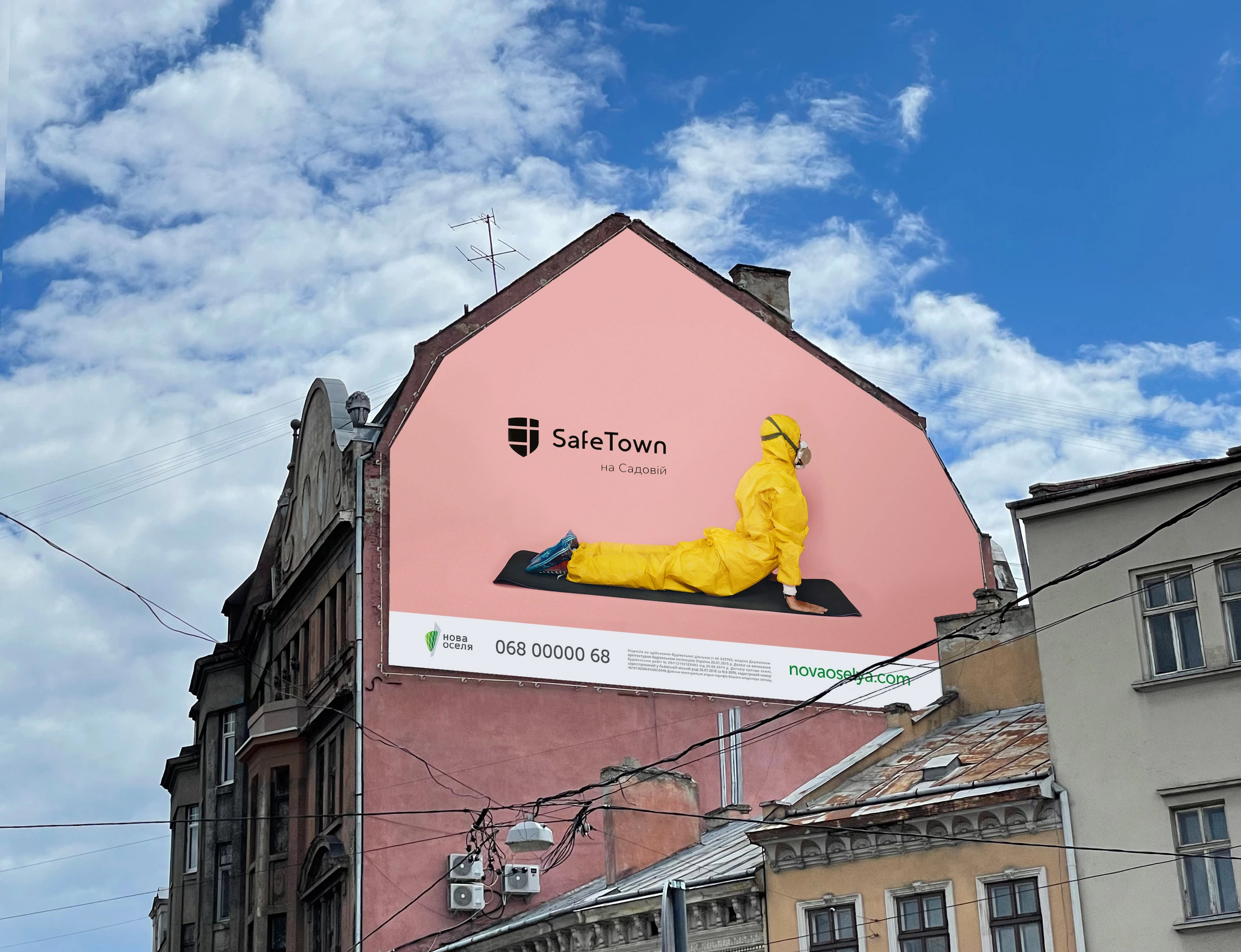 Рекламний борд SafeTown