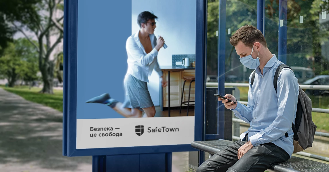 Рекламний борд SafeTown на автобусній зупинці