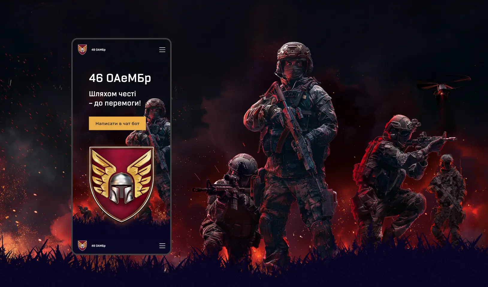 46th Airmobile Brigade recruitment website on a phone beside soldiers in combat