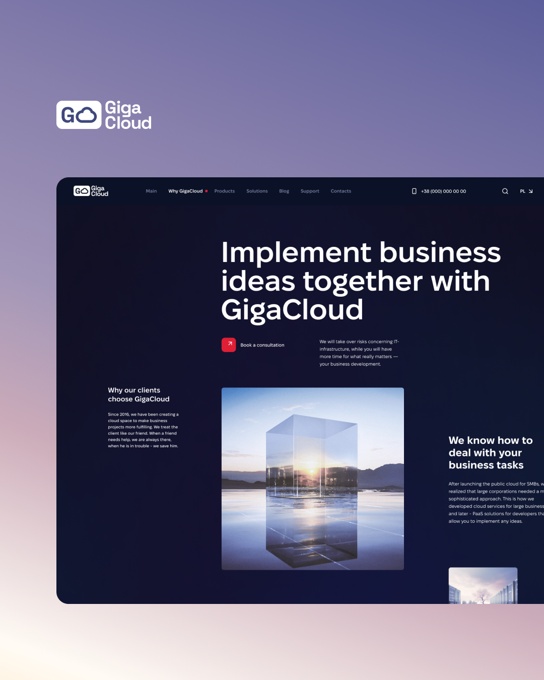 Головна сторінка сайту GigaCloud зі скляним кубом на тлі заходу сонця