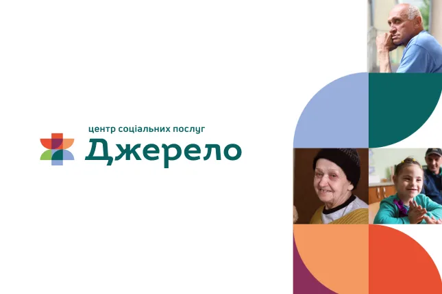 Dzherelo social services center logo with portraits of elderly people and children