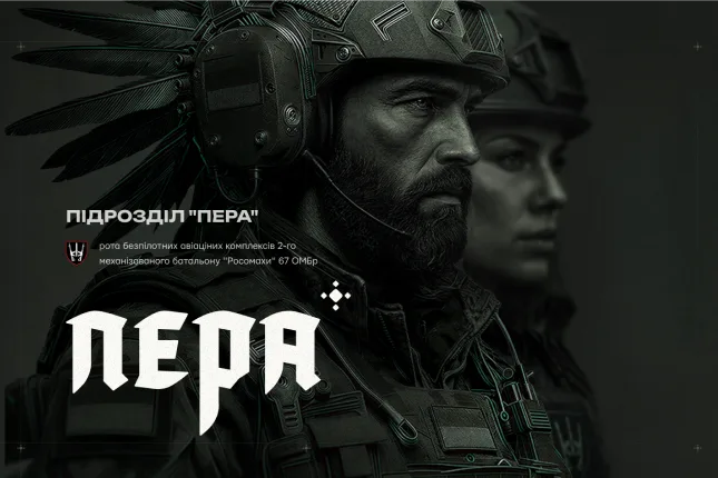 Banner for the Pera military unit with two soldiers in helmets